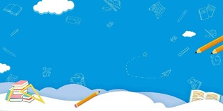 蓝色简约云朵手绘文具数学展板背景
